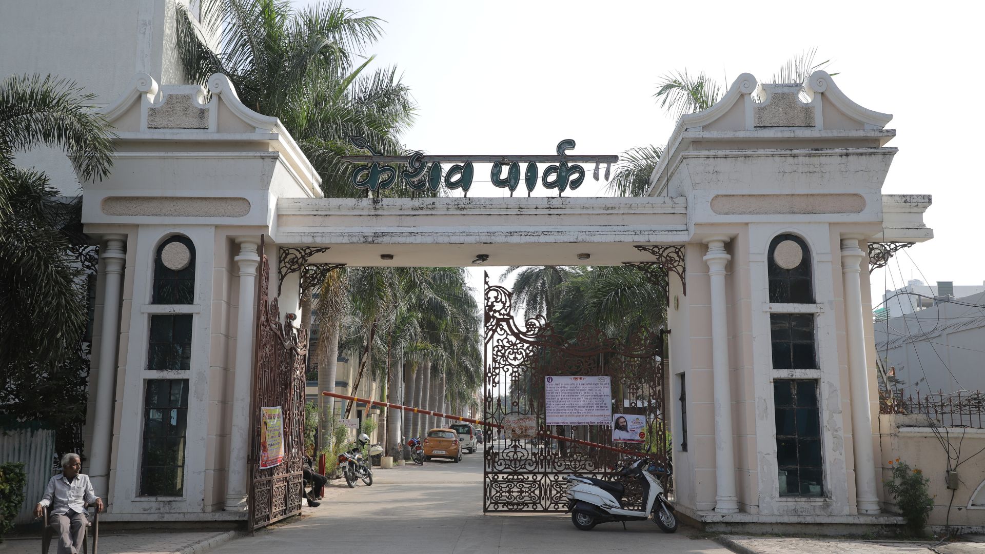 Keshav Park